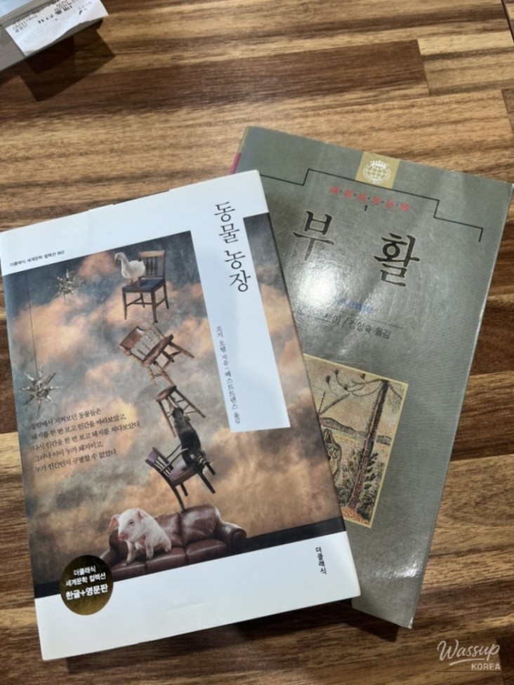행복한 시간