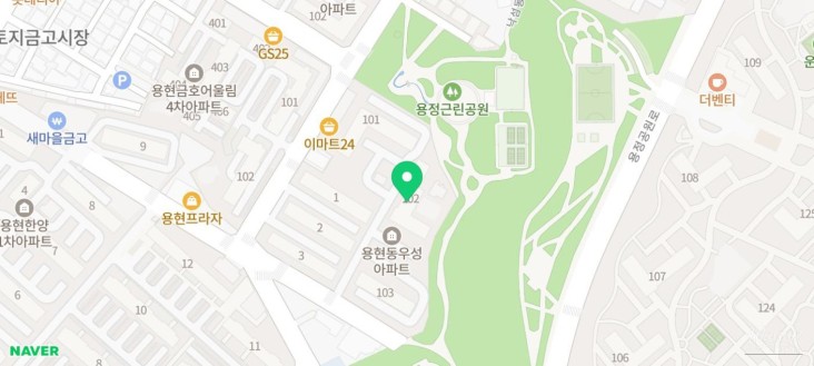 즐거운 순간