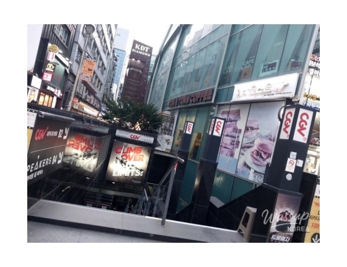 값진 경험