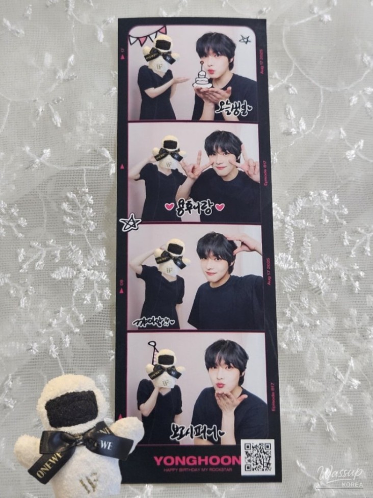 인상 깊은 모습