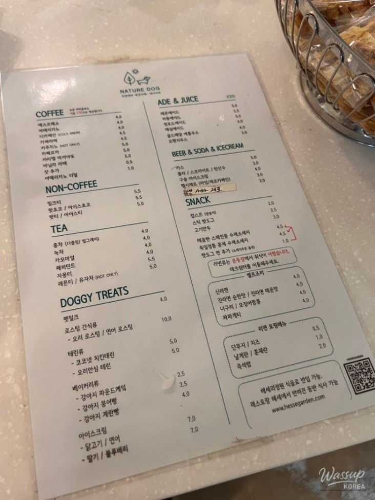 따뜻한 추억