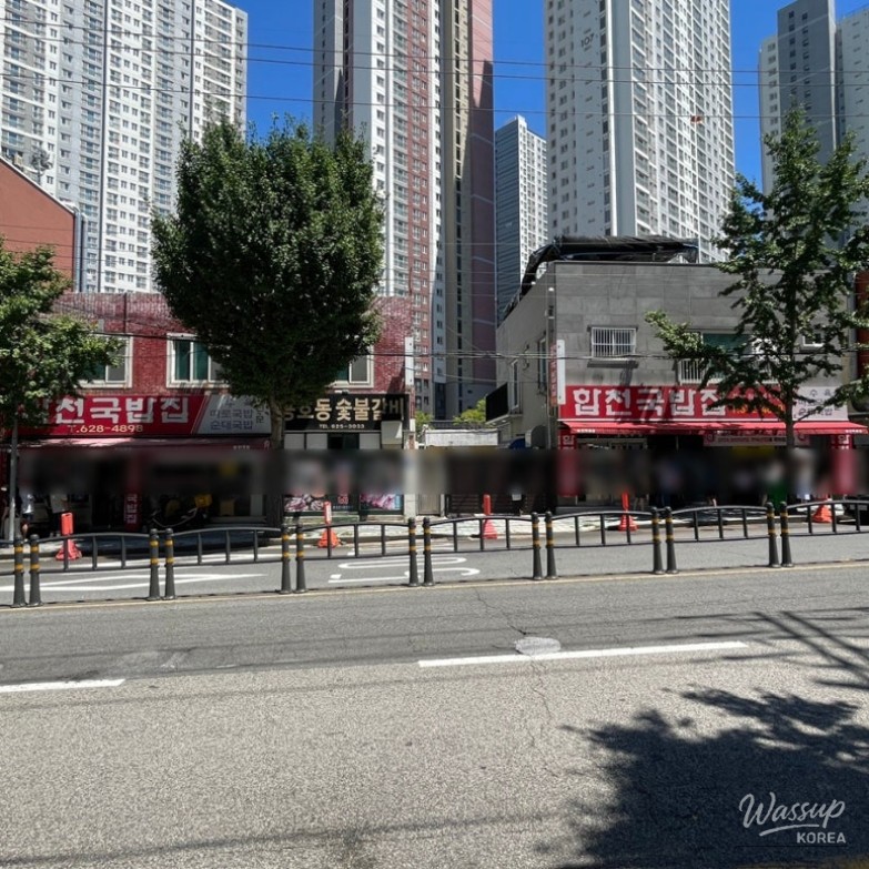 따뜻한 추억