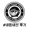 소중한 기억