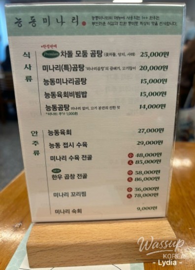 놀라운 광경