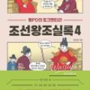 꿈같은 순간
