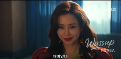 화려한 장면