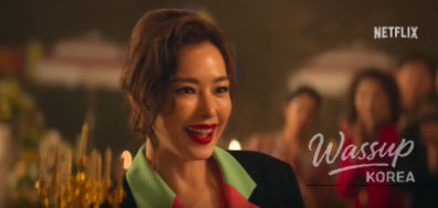 화려한 장면