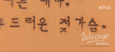 화려한 장면