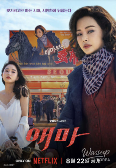 따뜻한 추억