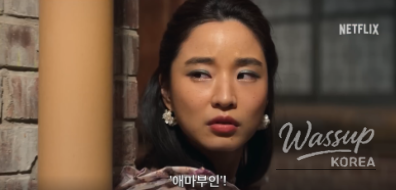신비로운 모습