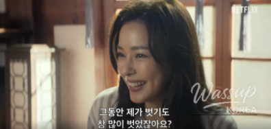 밝은 미래