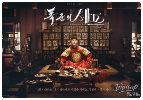 화려한 장면