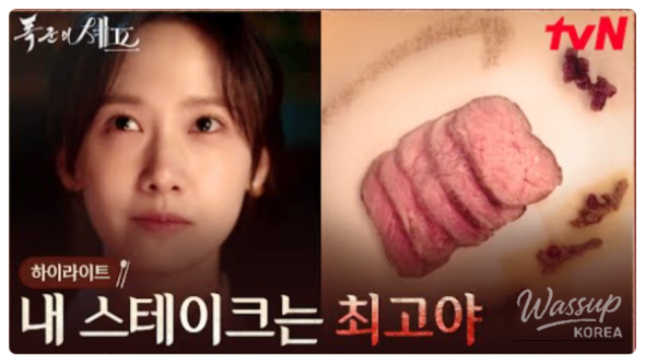 환상적인 장면