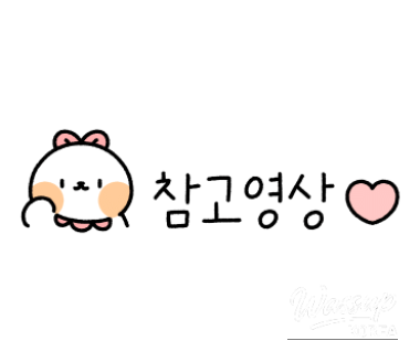 Warm Memory
