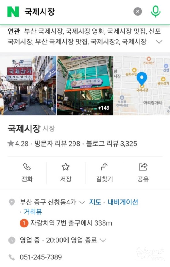Night Market