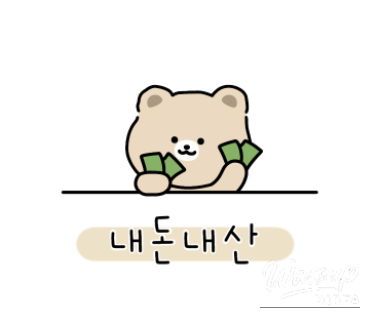 멋진 사진