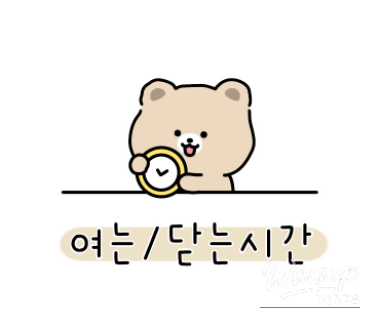 신비로운 모습