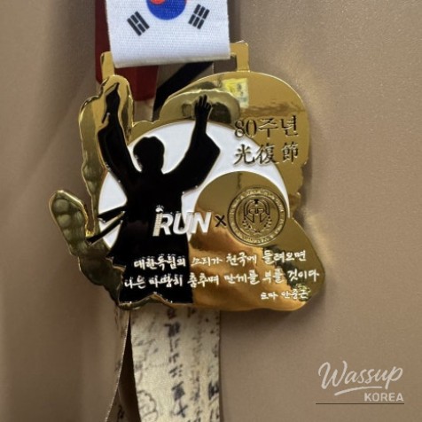 신비로운 모습