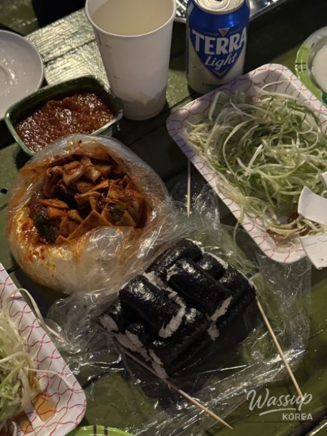 값진 경험