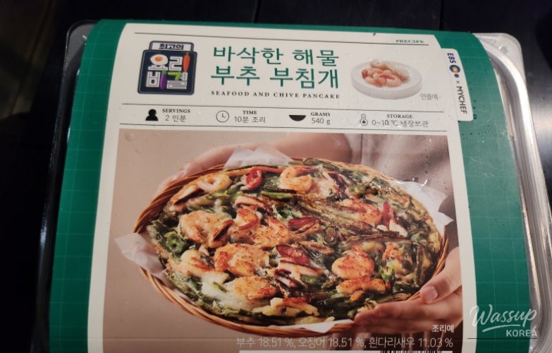 즐거운 순간