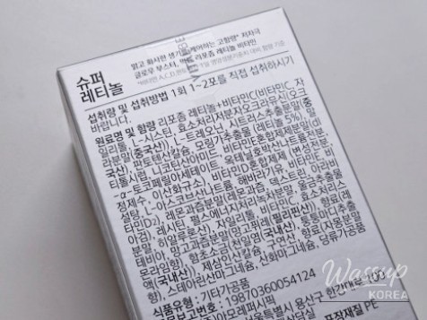행복한 시간