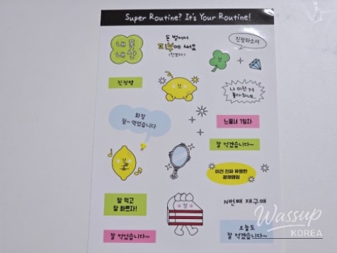 놀라운 광경