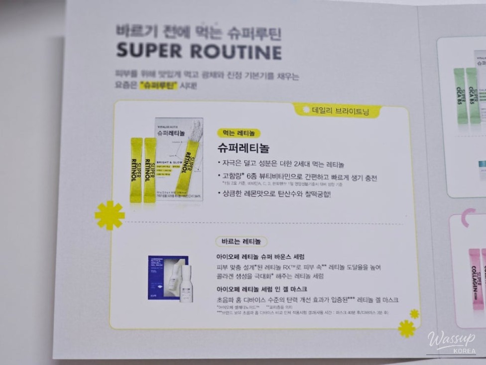 흥미로운 이미지