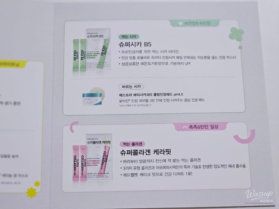 감동적인 장면