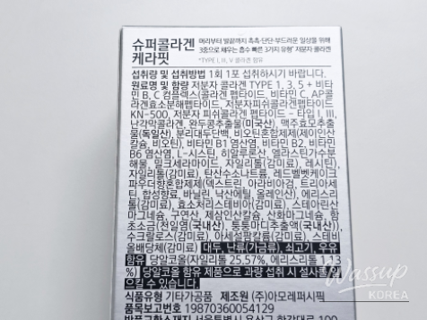 따뜻한 추억