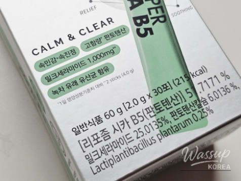 환상적인 장면