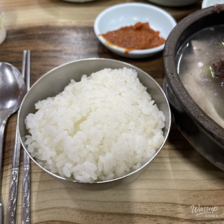 밝은 미래