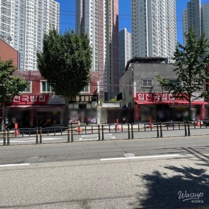 따뜻한 추억