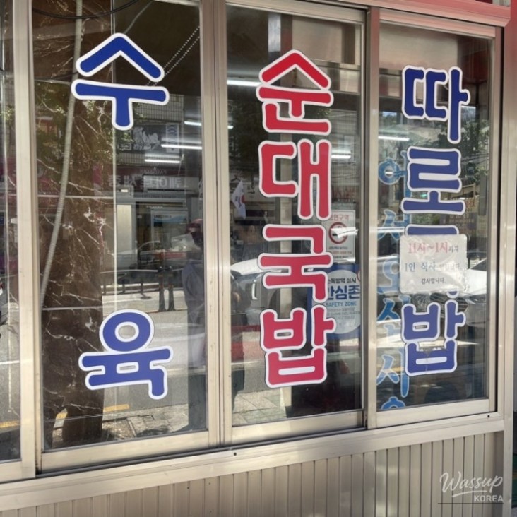 인상 깊은 모습