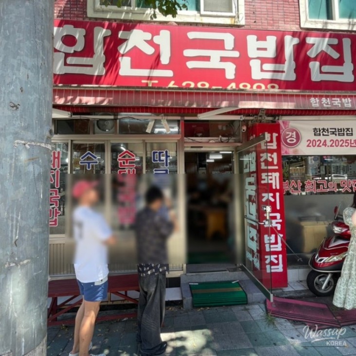 소중한 기억