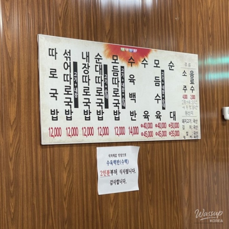 따뜻한 추억