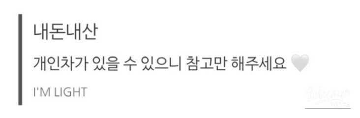감동적인 장면