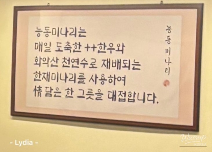 특별한 순간