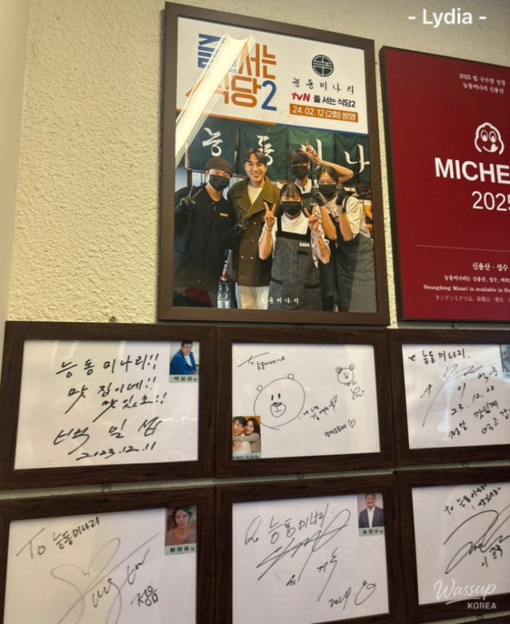 놀라운 광경