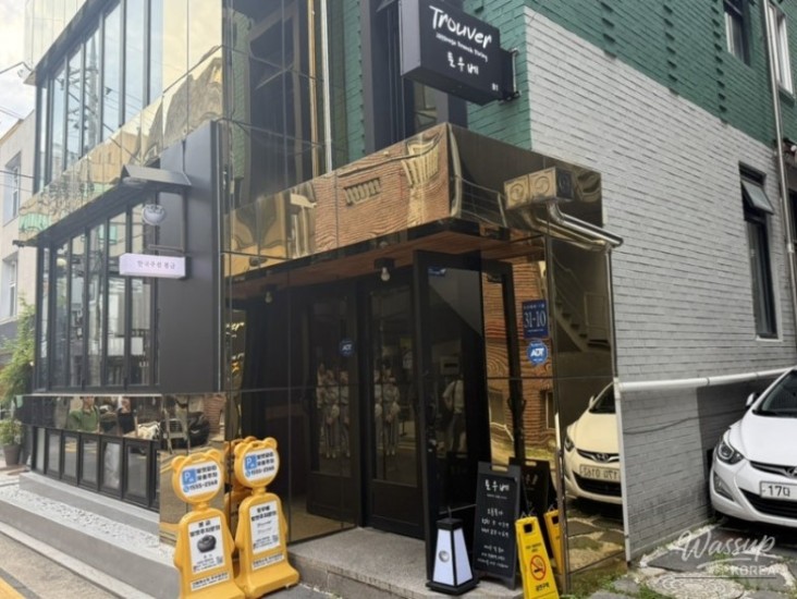 화려한 장면
