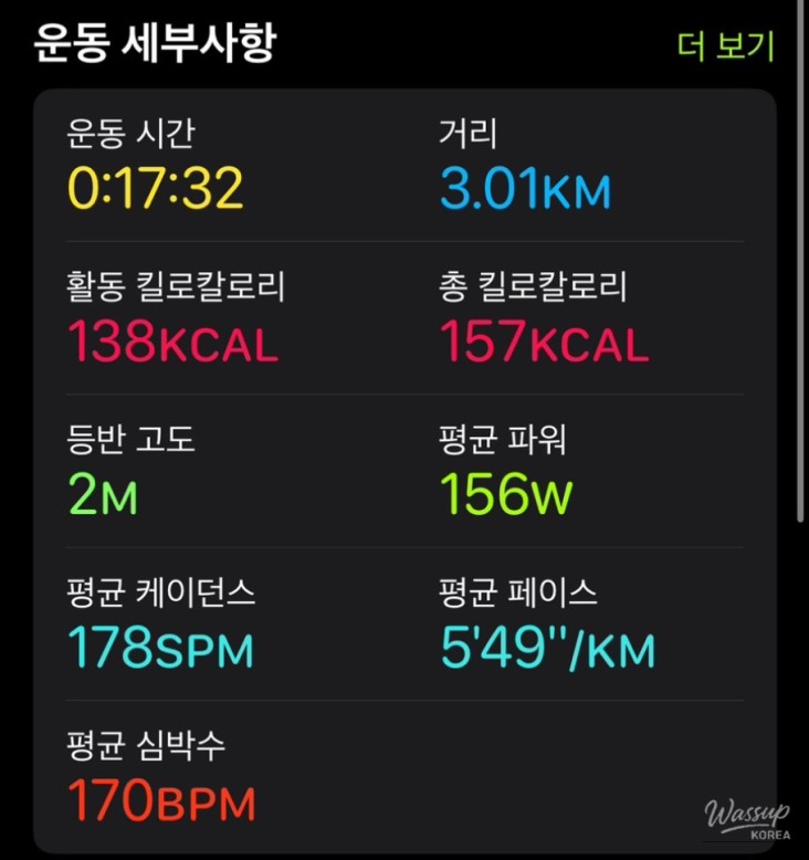 멋진 사진