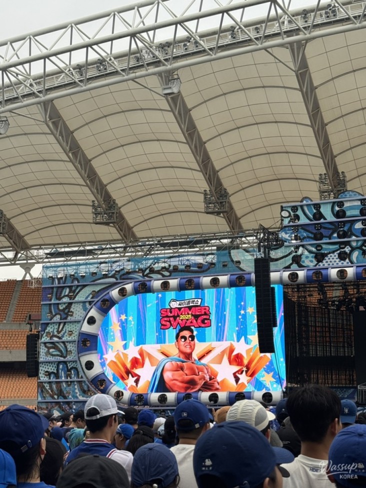 화려한 장면