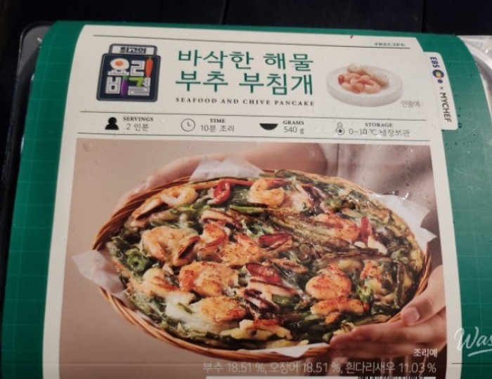 즐거운 순간
