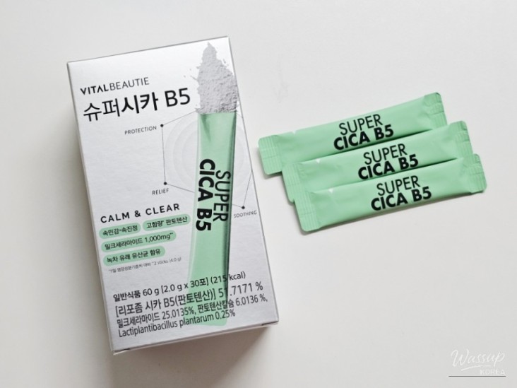 놀라운 광경