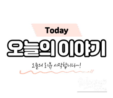 아름다운 풍경