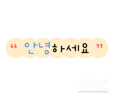 환상적인 장면