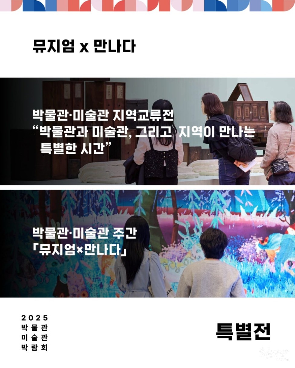 꿈같은 순간