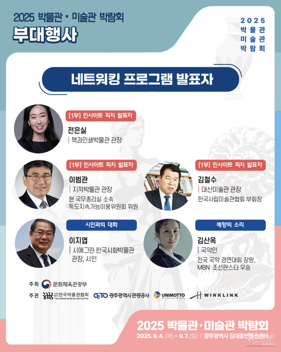 꿈같은 순간
