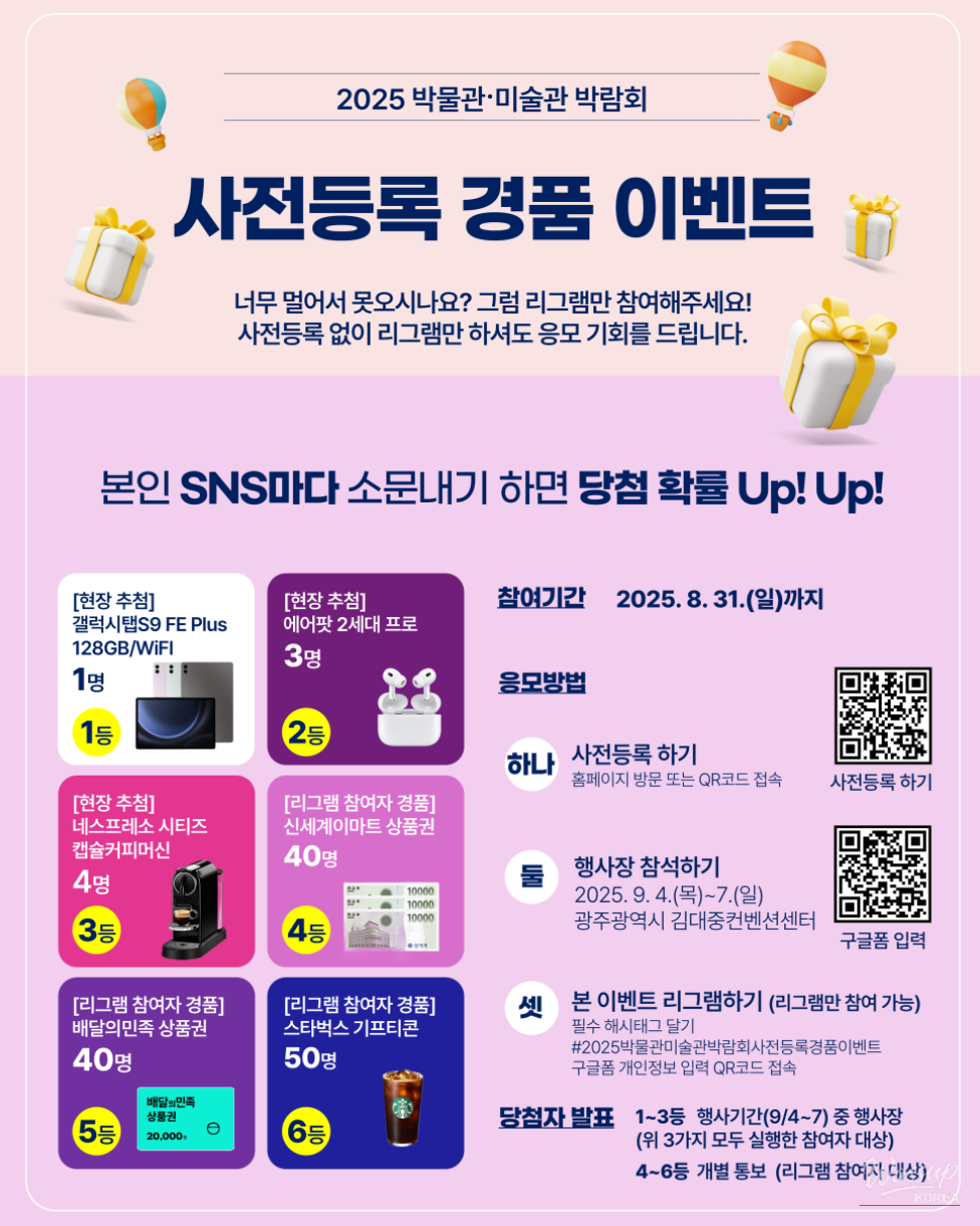환상적인 장면