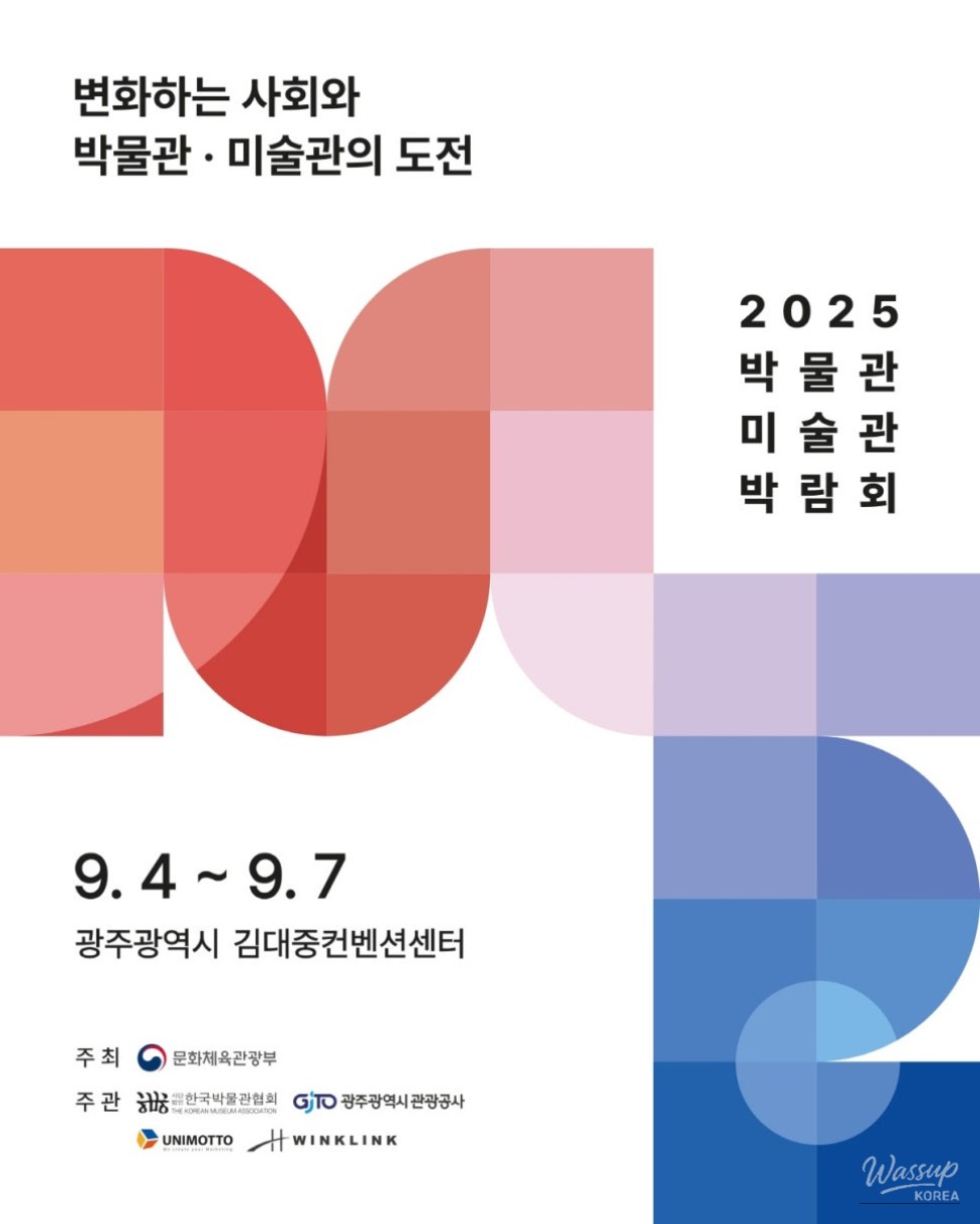 희망찬 내일
