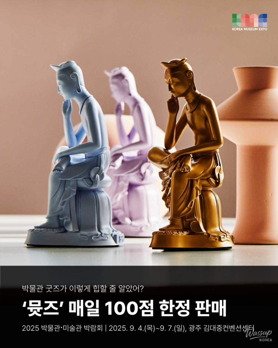 멋진 사진